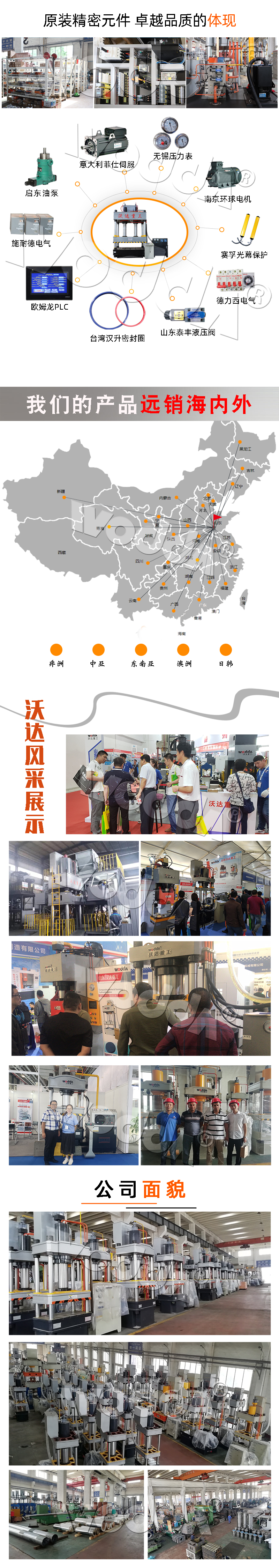 玻璃鋼化糞池液壓機(jī)多少錢一臺(tái)