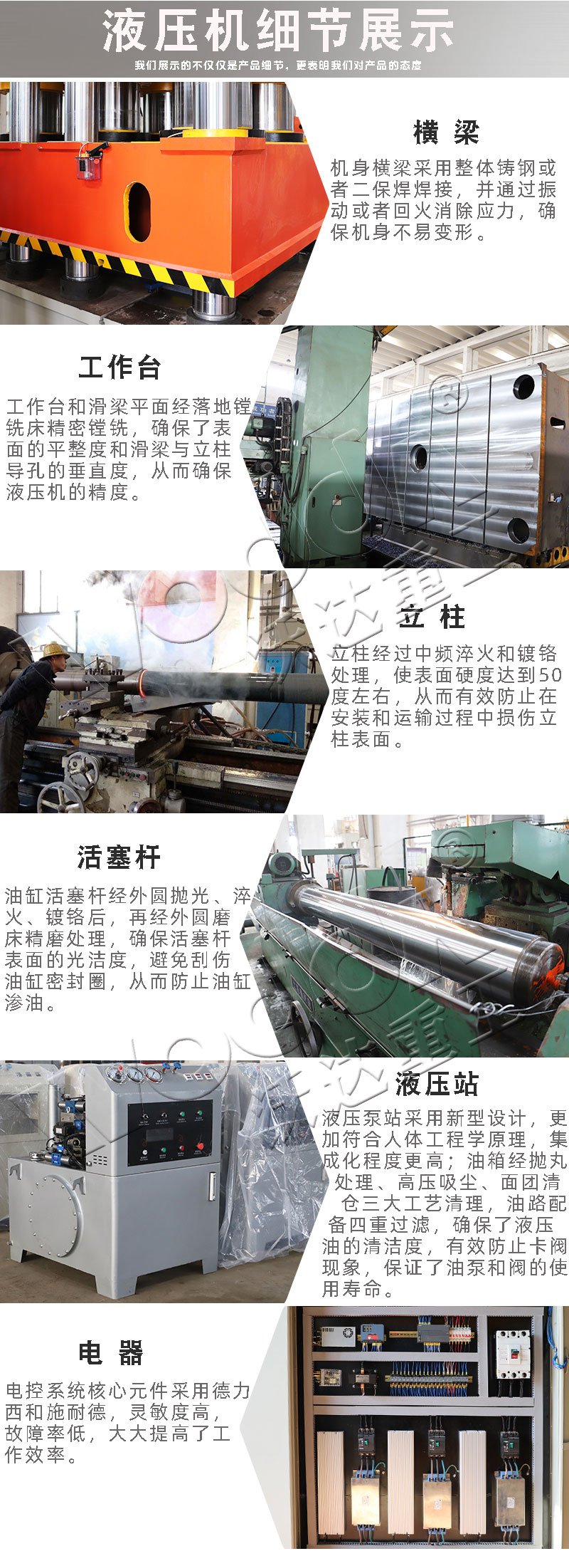 315噸輪胎模具試驗(yàn)機(jī)